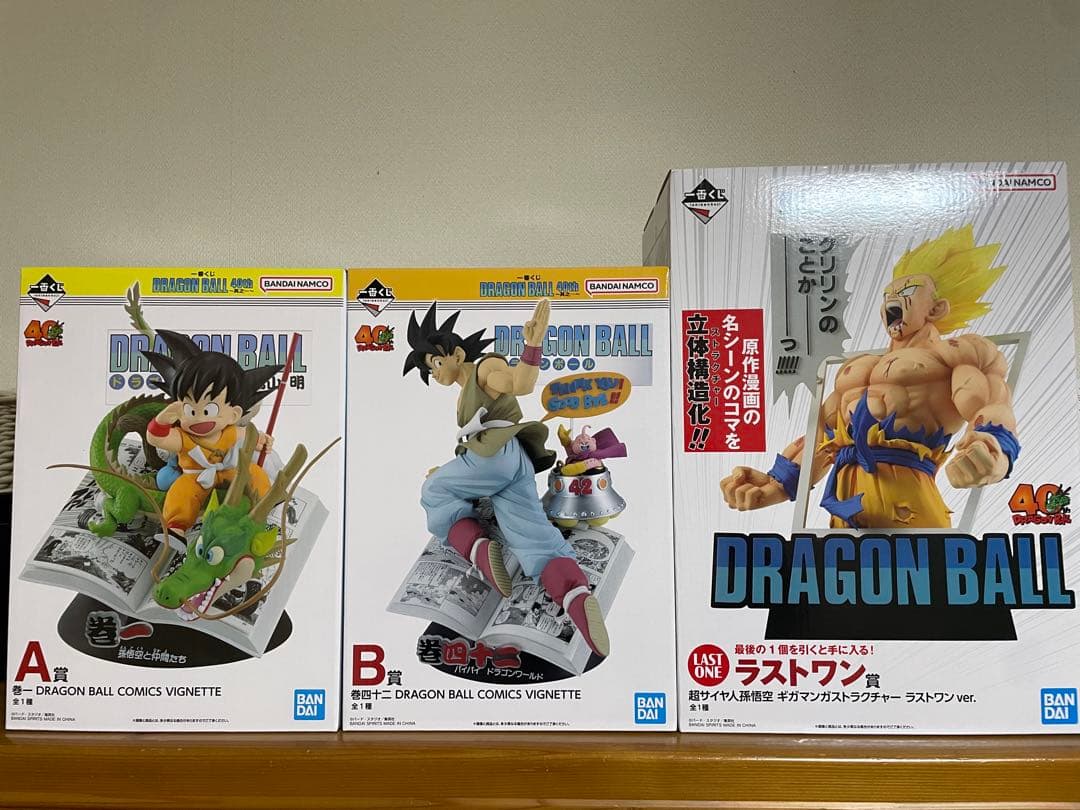 ドラゴンボール 一番くじ 40th a賞 b賞 ラストワン賞 3体セット