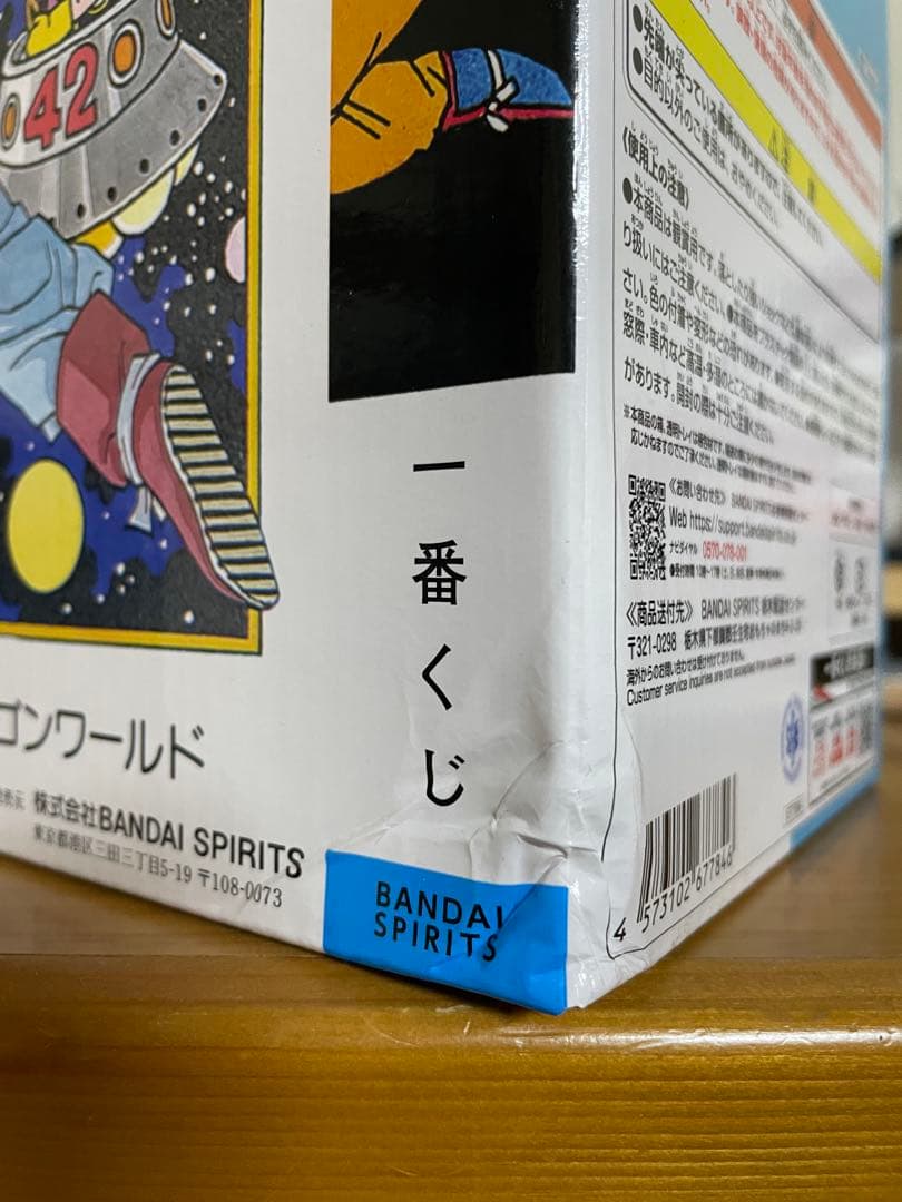 ドラゴンボール 一番くじ 40th a賞 b賞 ラストワン賞 3体セット