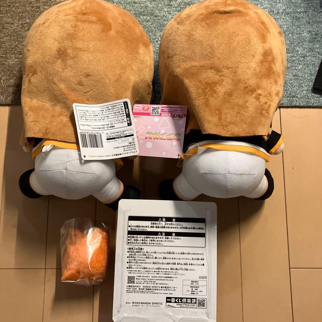 カラフルピーチ えと まとめ売り ぬいぐるみ フィギュア