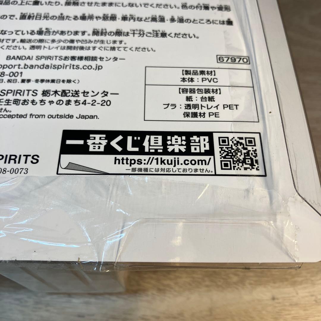 カラフルピーチ えと まとめ売り ぬいぐるみ フィギュア