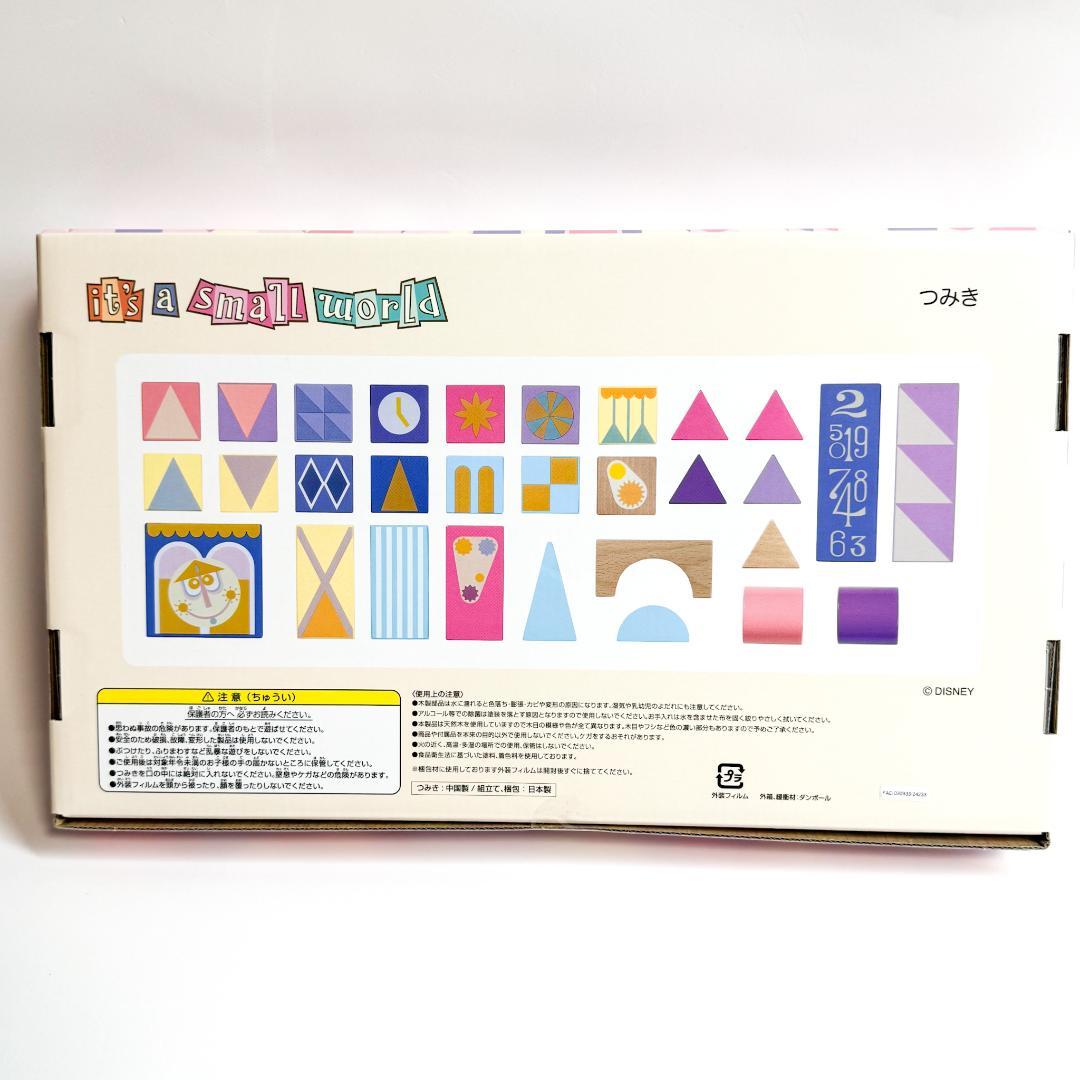 新品 イッツアスモールワールド つみき ディズニー 東京ディズニーランド 積み木