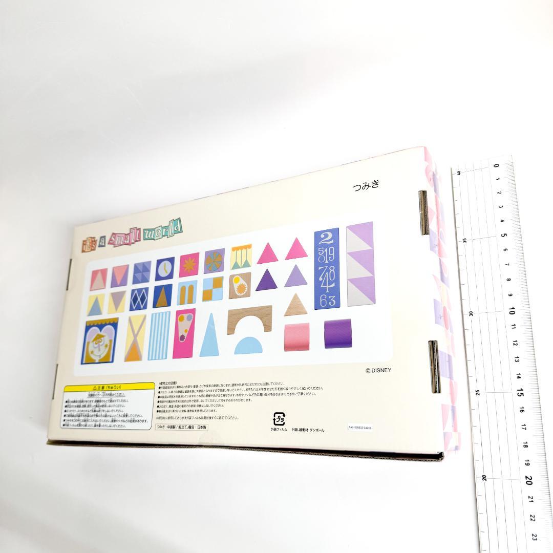 新品 イッツアスモールワールド つみき ディズニー 東京ディズニーランド 積み木