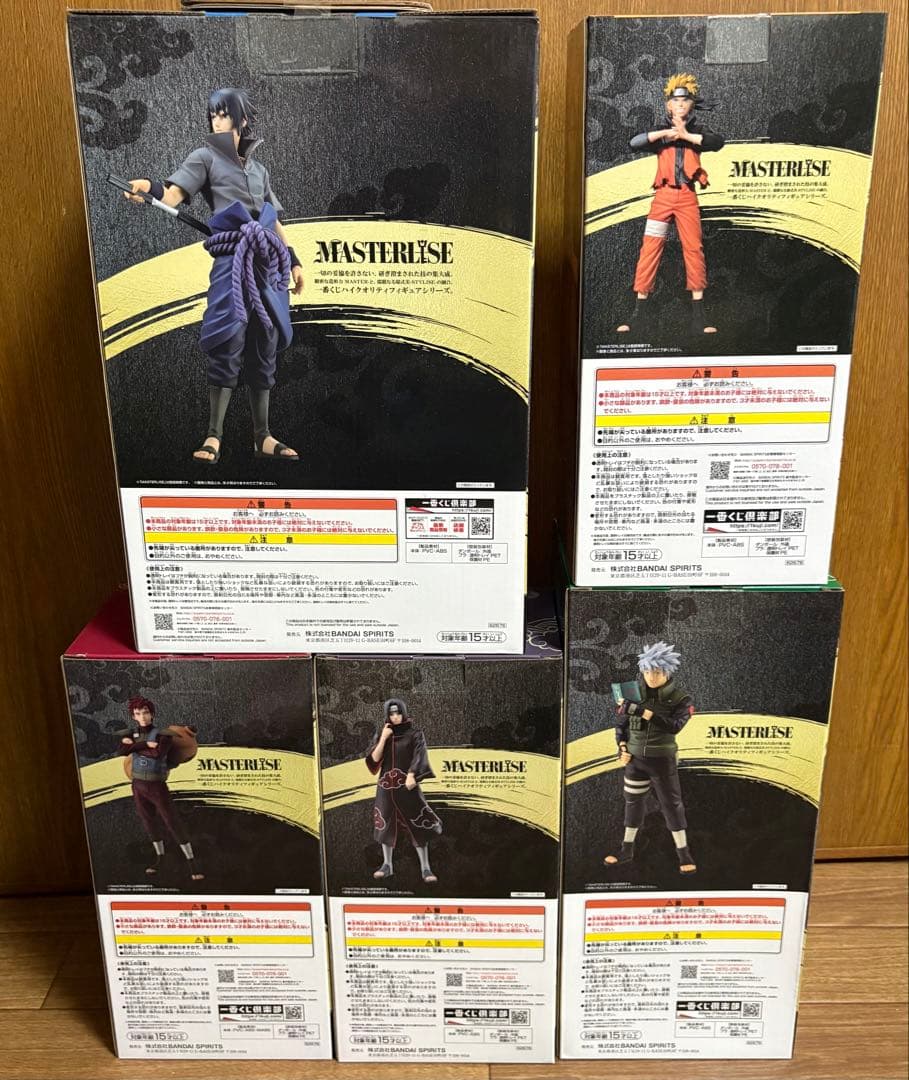 NARUTO ナルト 一番くじ 忍ノ絆 フィギュア コンプ ラスワン