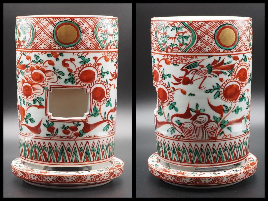 茶道具 昭阿弥 呉須赤絵 涼炉 共箱