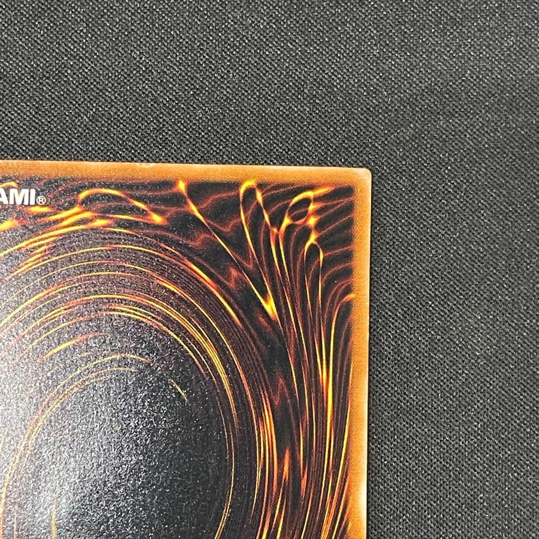 ブラック・マジシャン　レリーフアルティメット