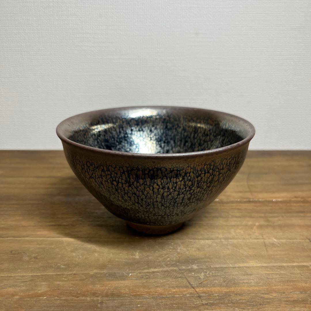 宋時代　建窯　油滴天目茶碗　宋