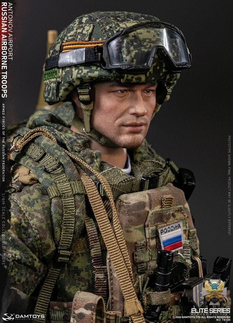 DAMTOYS 78105 ロシア空挺部隊 アントノフ空港 シニアライフルマン