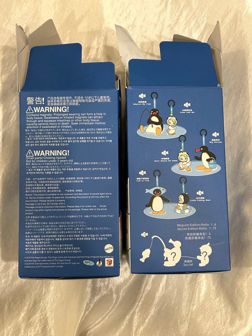 Baby Molly ベイビーモリー pingu ピングー