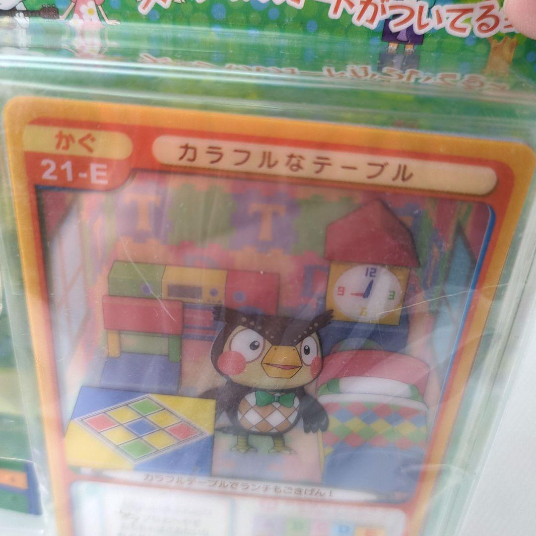 どうぶつの森 フィギュアセット 2　劇場版　レア