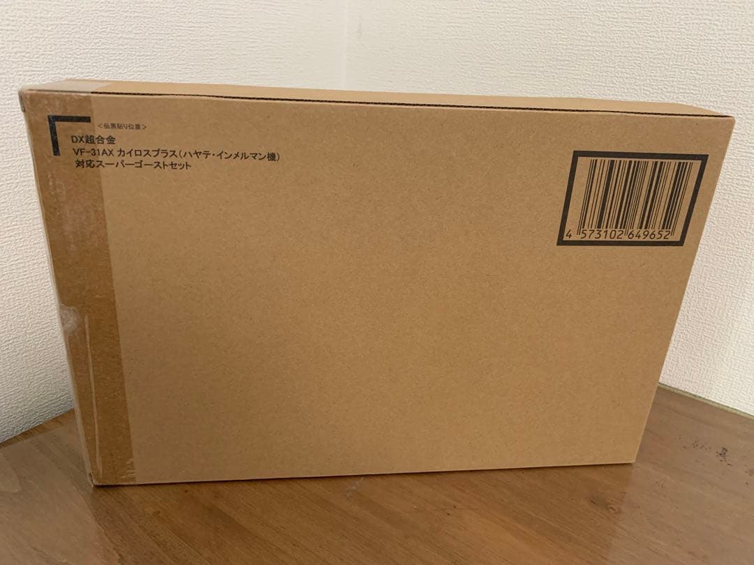 【新品未開封】初回限定版　VF-31AX カイロスプラス　スーパーゴースト
