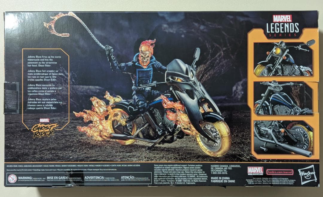 マーベルレジェンド ゴーストライダー 3 ハズブロ 開封品