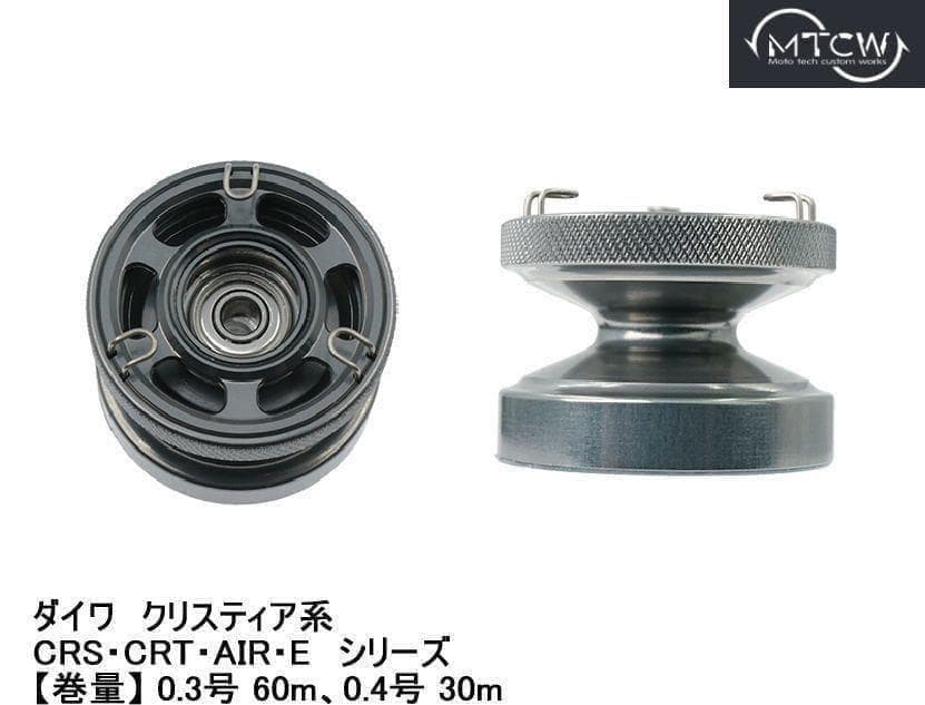 MTCW シマノ レイクマスター　ワカサギ　ゴールド【 AIR-S 】　浅溝