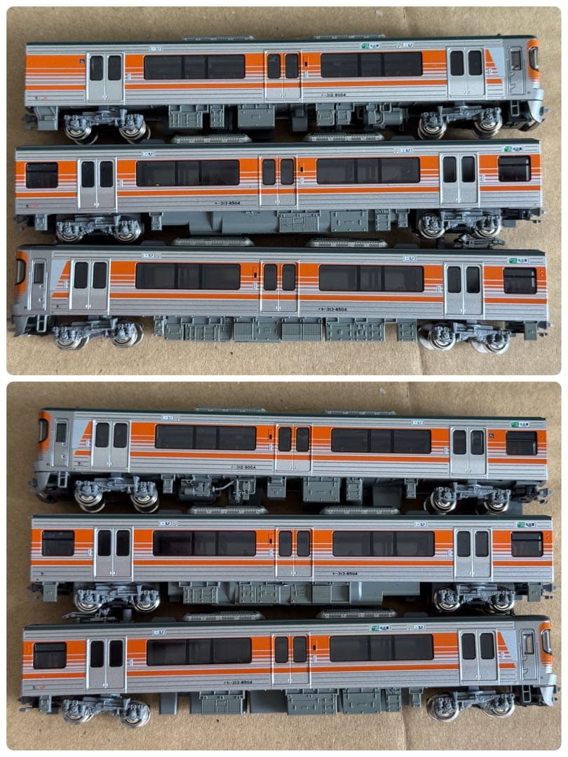 211系5000番代 313系8500番代 6両セット
