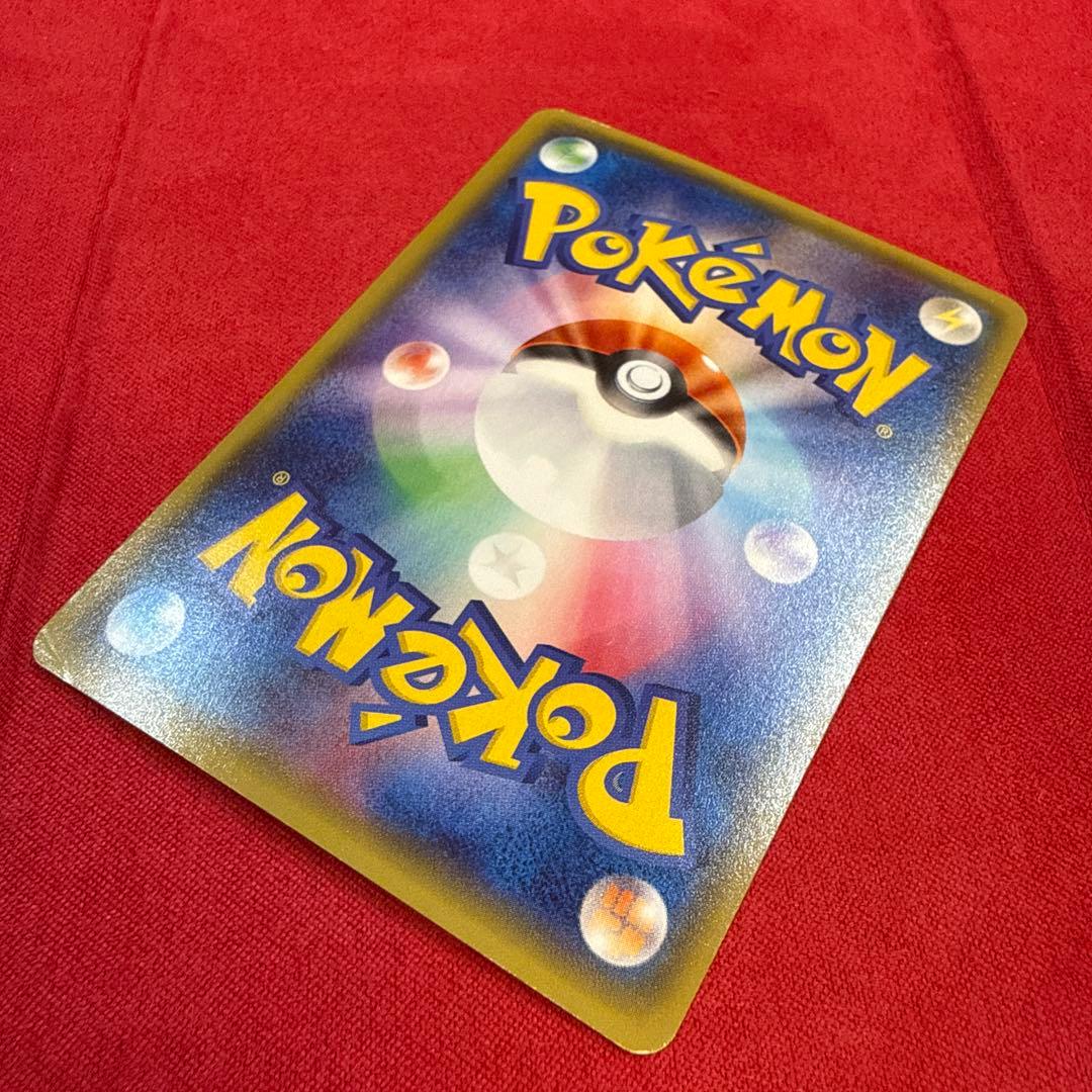 【特価】ゲンシカイオーガEX SR：XY5 タイダルストーム 073/070