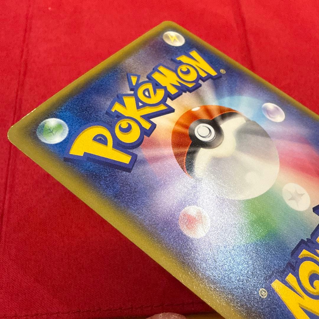 【特価】ゲンシカイオーガEX SR：XY5 タイダルストーム 073/070