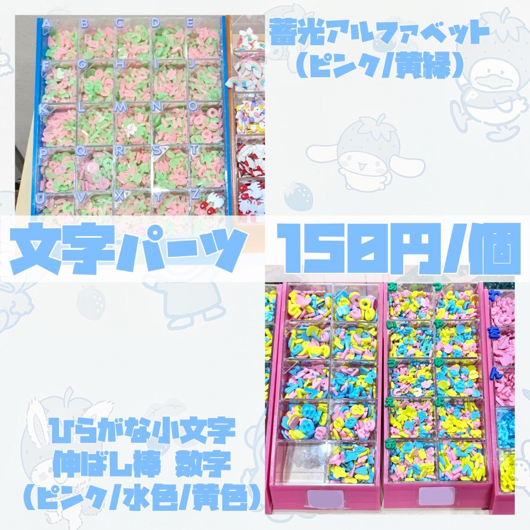 【萌える53♥】オーダーページ