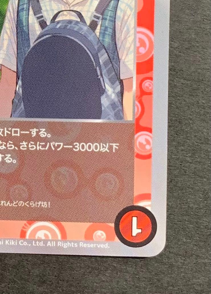 ♡正志とくらげ坊 F-066 P C サポート めめめのくらげ 村上隆