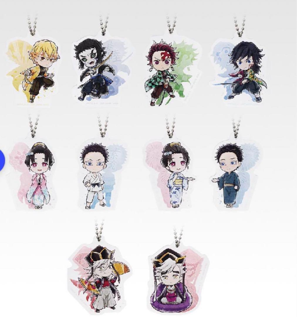 一番くじ鬼滅の刃　F賞きゅんキャラアクリルチャームコンプ