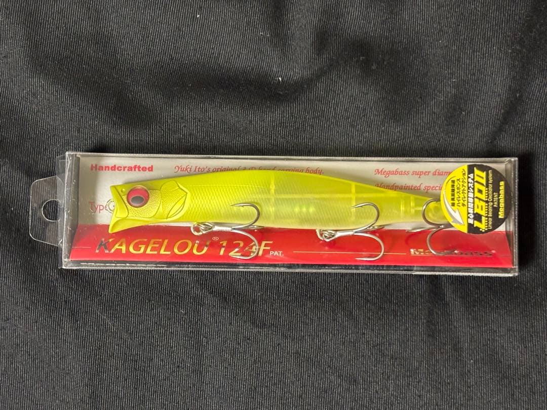 【新品】KAGELLOU 124F ★別注カラー カゲロウ124f ルアーセット