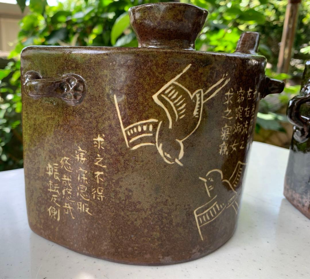 琉球陶器①双鳥(魚鷹)四言詩入白土象嵌抱瓶/②五言詩唐・于入白土象嵌抱瓶