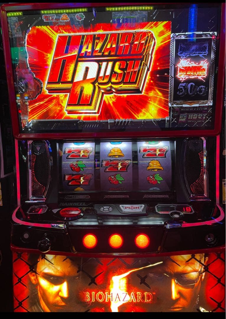 スマスロ バイオハザード5 実機！ 選べるオプション多数！ 送料込