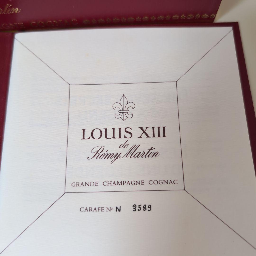 レミーマルタンルイ13世　金キャップ　①