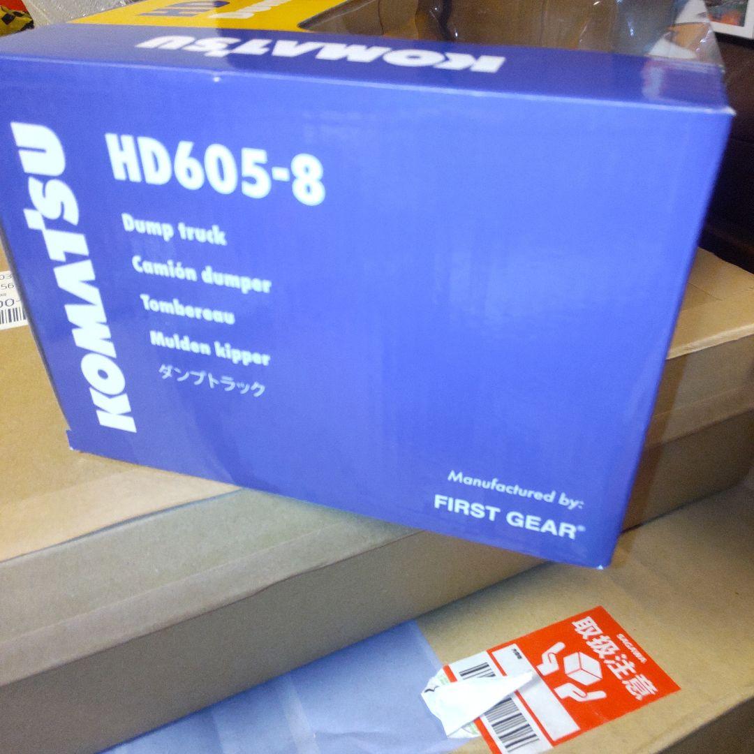 Komatsu HD605-8 ダンプトラック 1:50