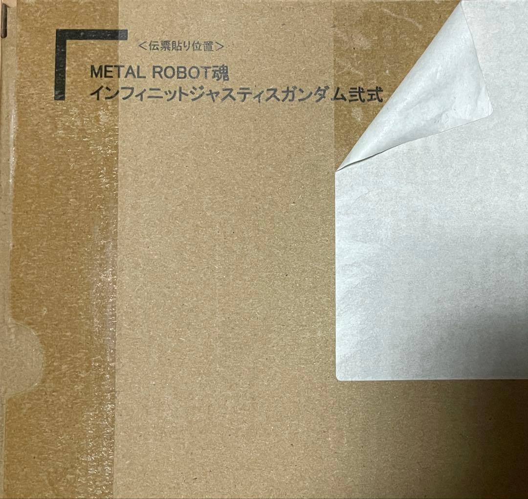 L ROBOT魂　ストライクフリーダム、インフィニットジャスティス弍式他