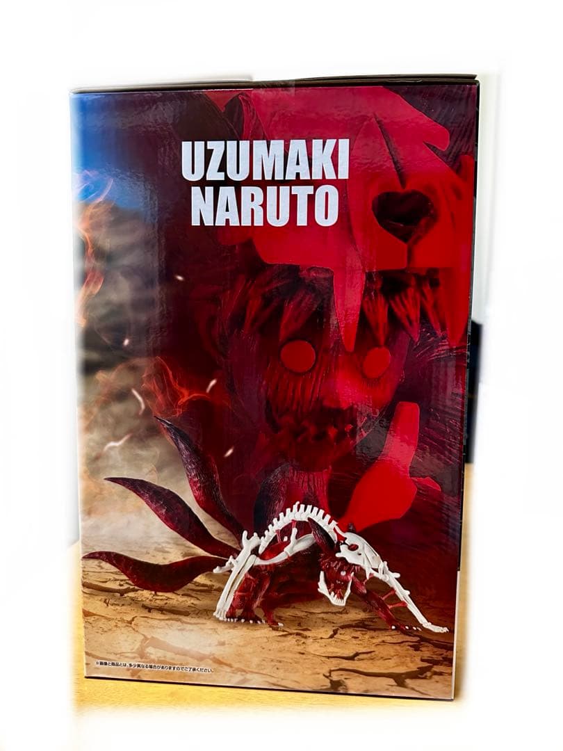 NARUTO 一番くじ　疾風伝　輪廻の嘆きと平和の懸け橋