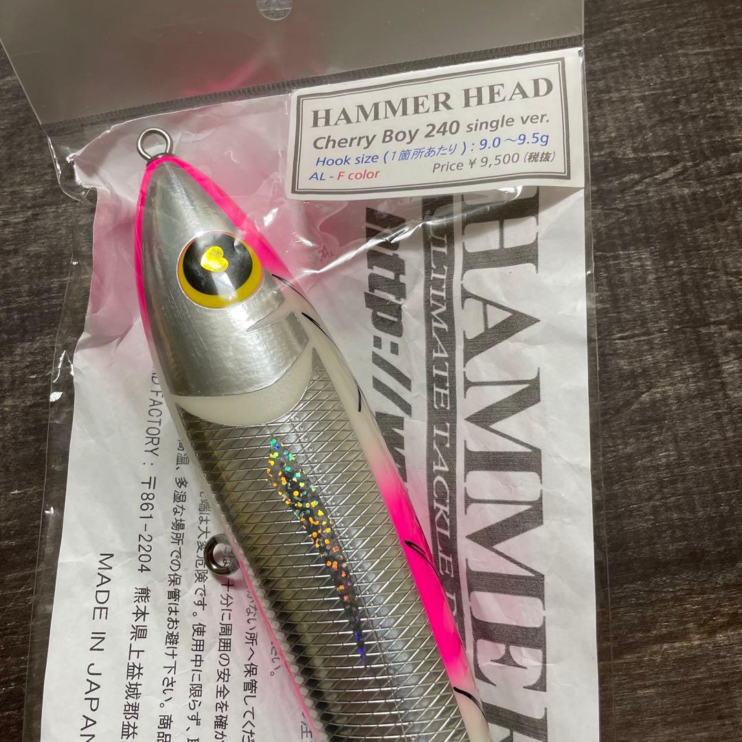 チェリーボーイ 240 シングルフックver ローライトピンク H370