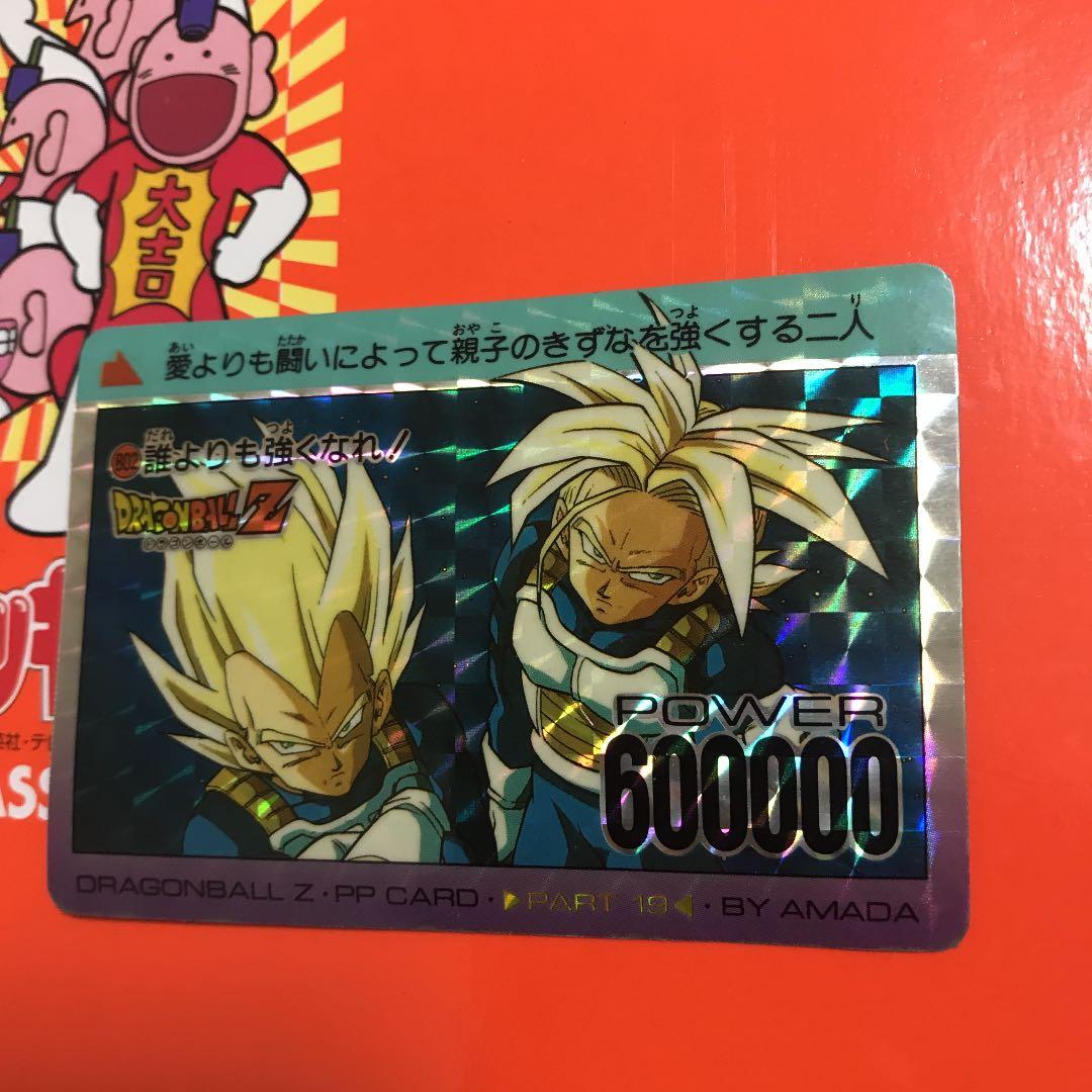 ドラゴンボールz   誰よりも強くなれ！