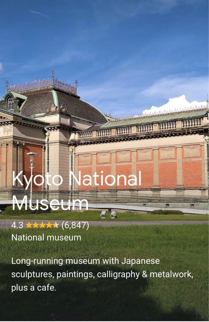 雪舟伝説新品希少特注非売品新品雪舟国宝天橋立図水墨画布地元伊勢籠神社ノベルティー