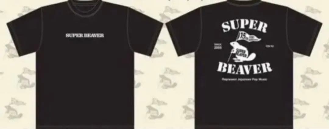 SUPER BEAVER Tシャツ Lサイズ 15周年記念限定