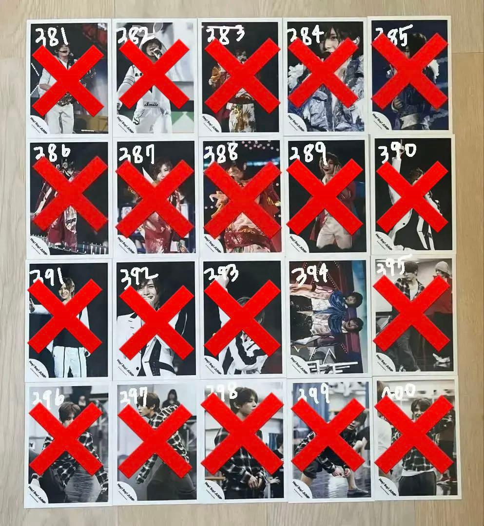 Hey! Say! JUMP 山田涼介 公式写真 まとめ売り①