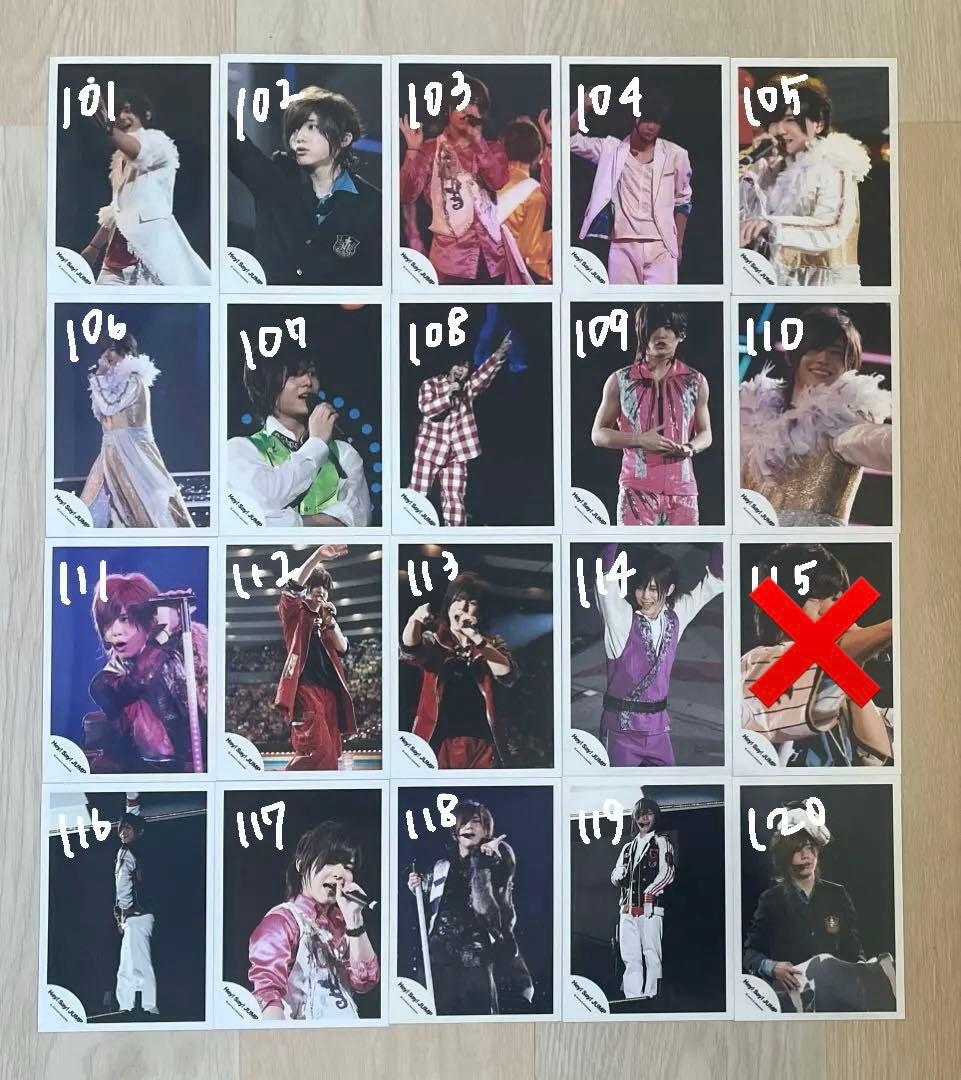 Hey! Say! JUMP 山田涼介 公式写真 まとめ売り①