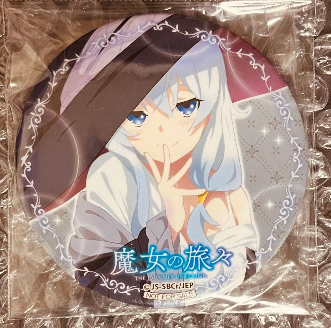 魔女の旅々 特典缶バッジ イレイナ コミケ コミックマーケット 非売品
