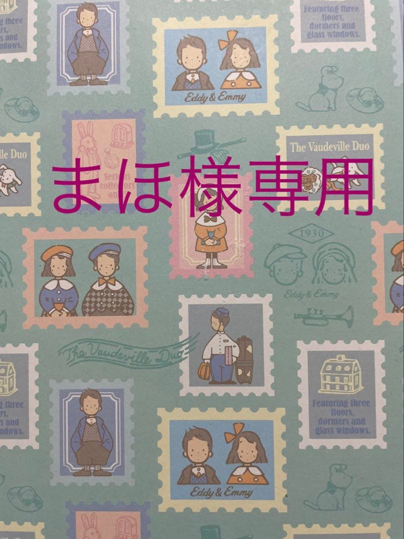 まほ購入ページ　ディズニーグッズ6点