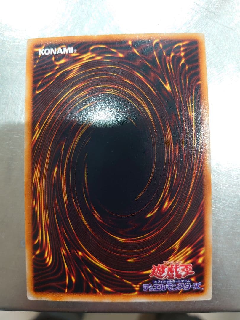 遊戯王 初期　真紅眼の黒竜　レッドアイズブラックドラゴン