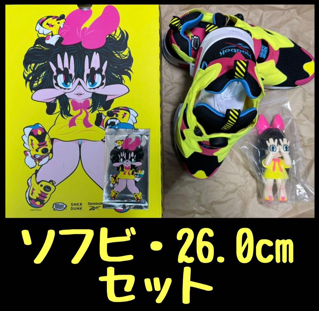 Reebok INSTAPUMP FURY GRAPE BRAIN にぎるちゃん