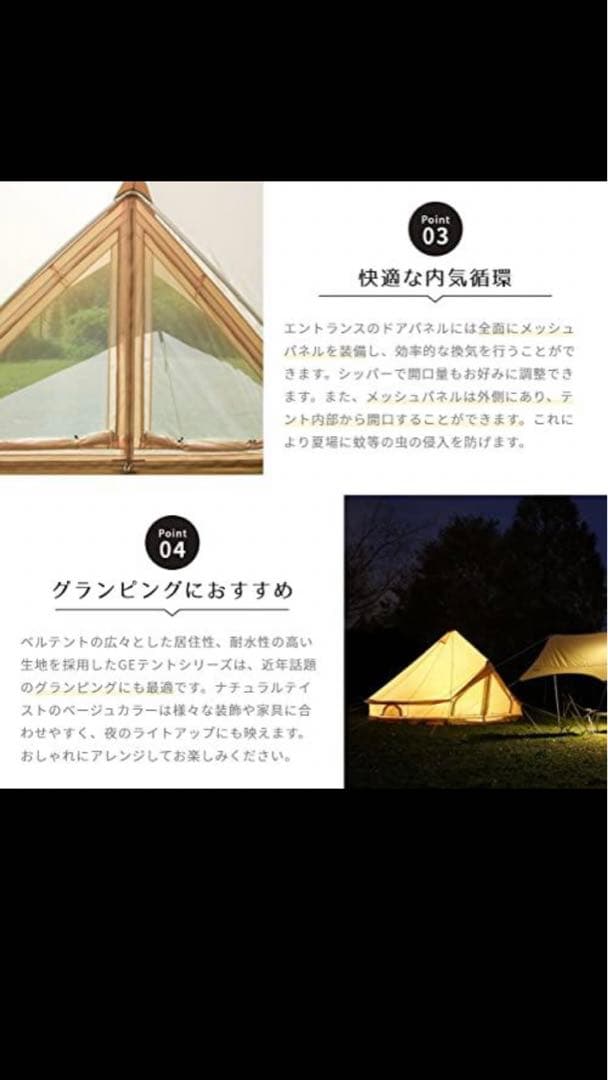 NEUTRAL OUTDOOR (ニュートラルアウトドア) ワンポールテント