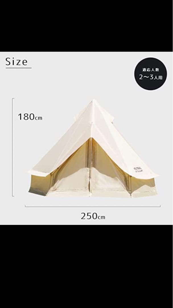 NEUTRAL OUTDOOR (ニュートラルアウトドア) ワンポールテント