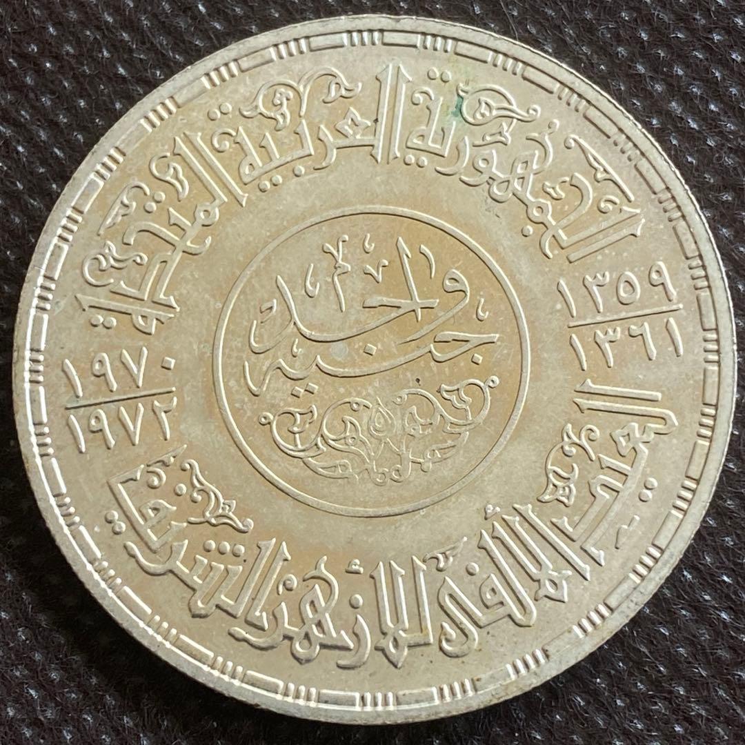 アンティーク 銀貨 エジプト1973年 モスク彫刻 25g 40mm