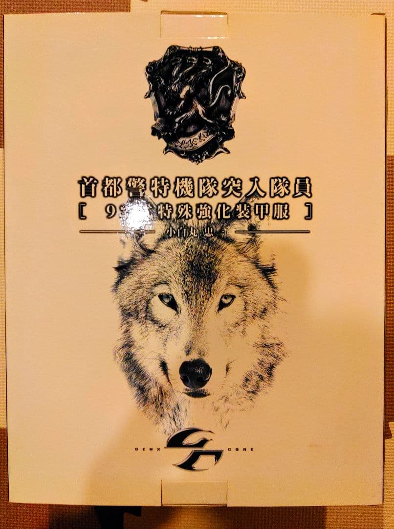 プロテクトギア　ケルベロスサーガ