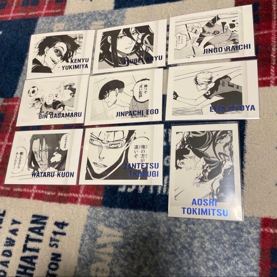 ブルーロック はしゃこれ