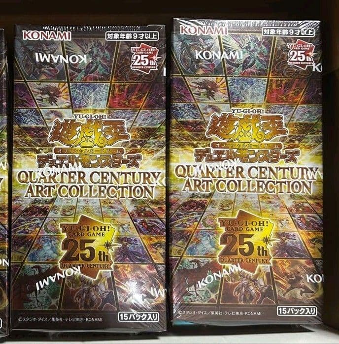遊戯王 QC アーコレ artcollection 2BOXセット