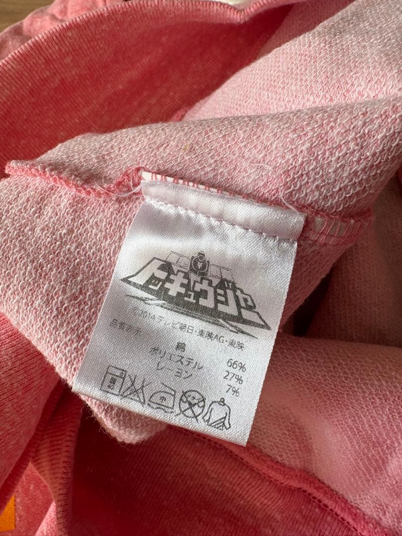 トッキュウ1号 ライト コスプレ 衣装