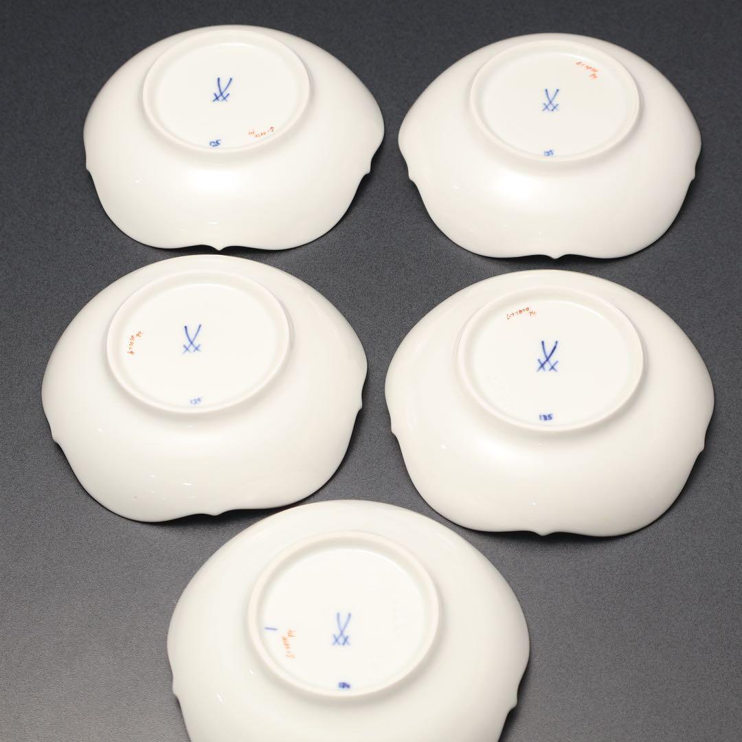 マイセン　カップ＆ソーサー６客　花　紙箱・袋付きR1552