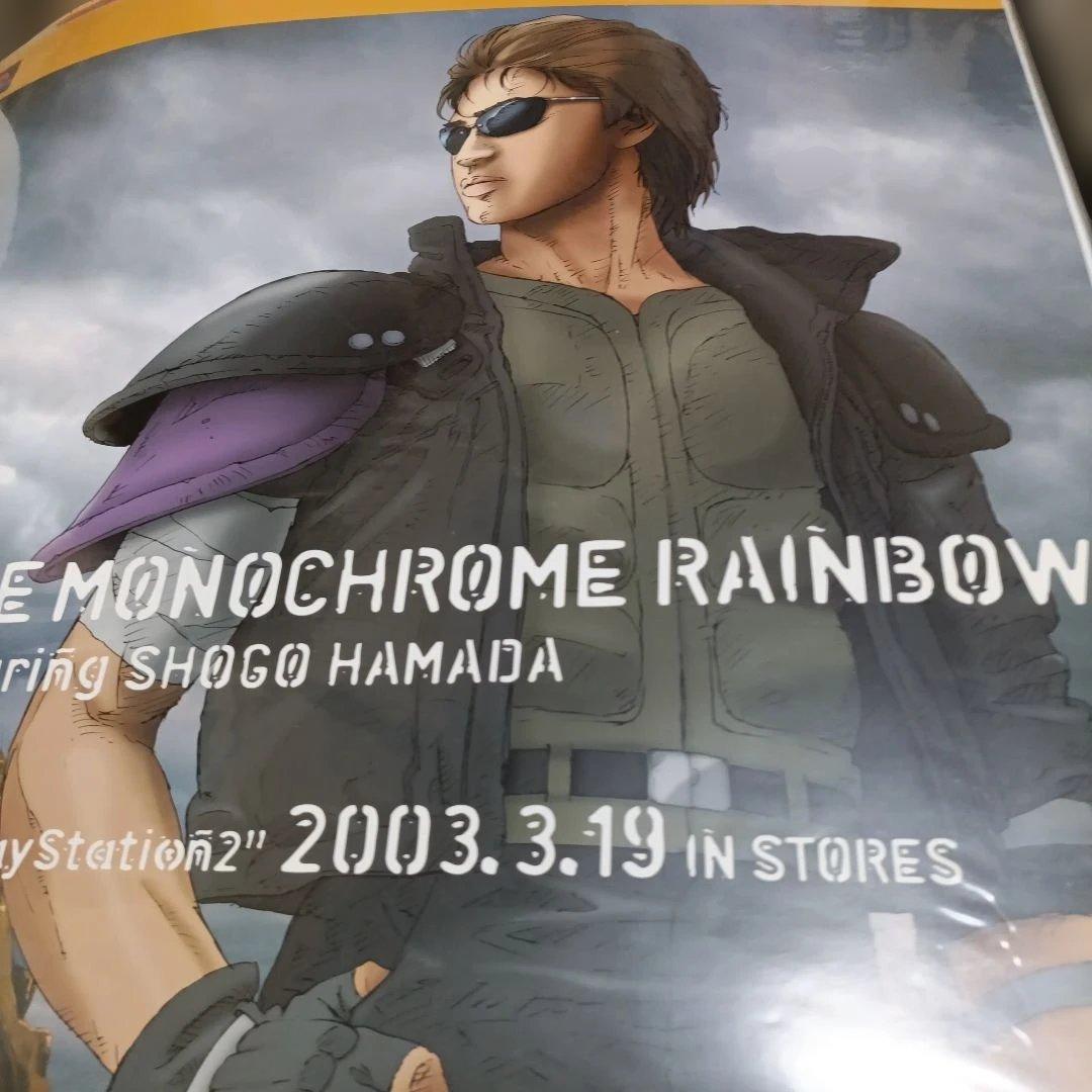 浜田省吾OMR販促ポスター