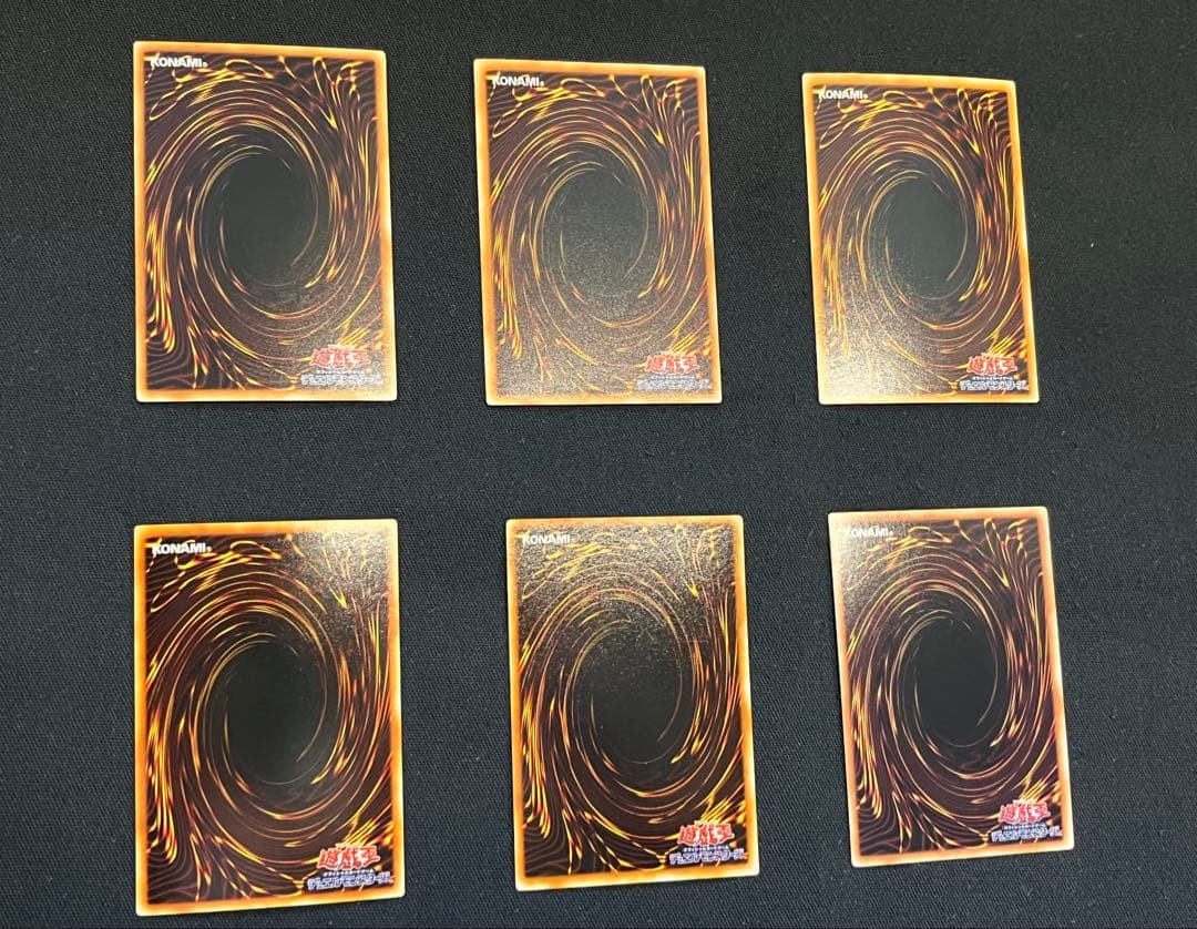 遊戯王【EE1】エキスパートエディション1 ★セミコンプ249枚セット