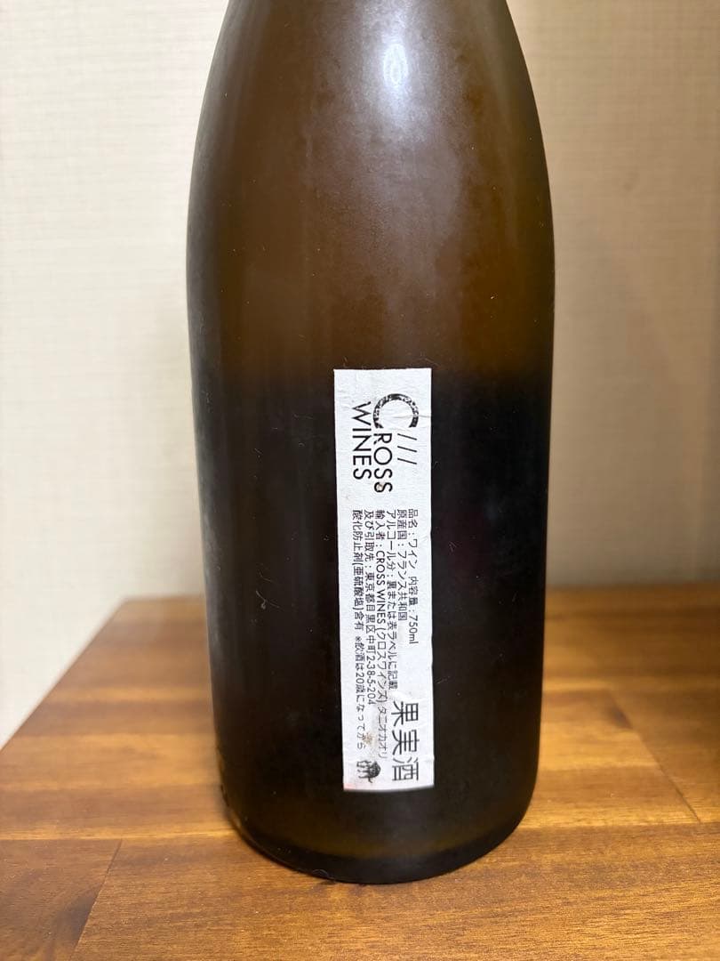 Metonymia/L’ALEZAN メトニミア　ラルザン